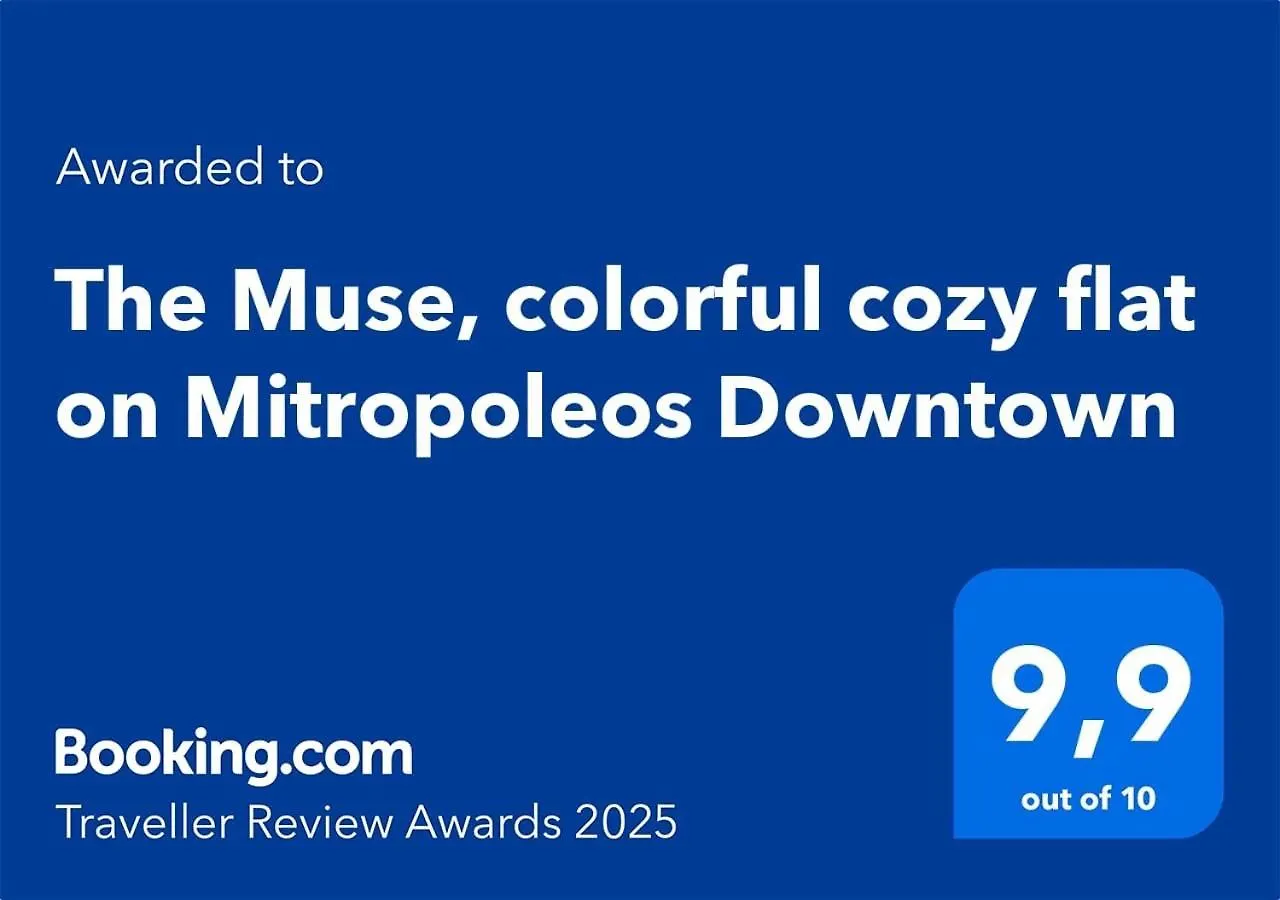 The Muse, Colorful Cozy Flat On Mitropoleos Downtown Διαμέρισμα Θεσσαλονίκη